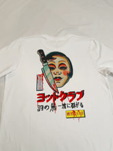Load image into Gallery viewer, ¥CC “First 13th” T-Shirt