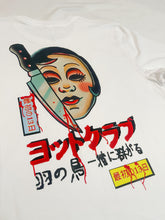 Load image into Gallery viewer, ¥CC “First 13th” T-Shirt
