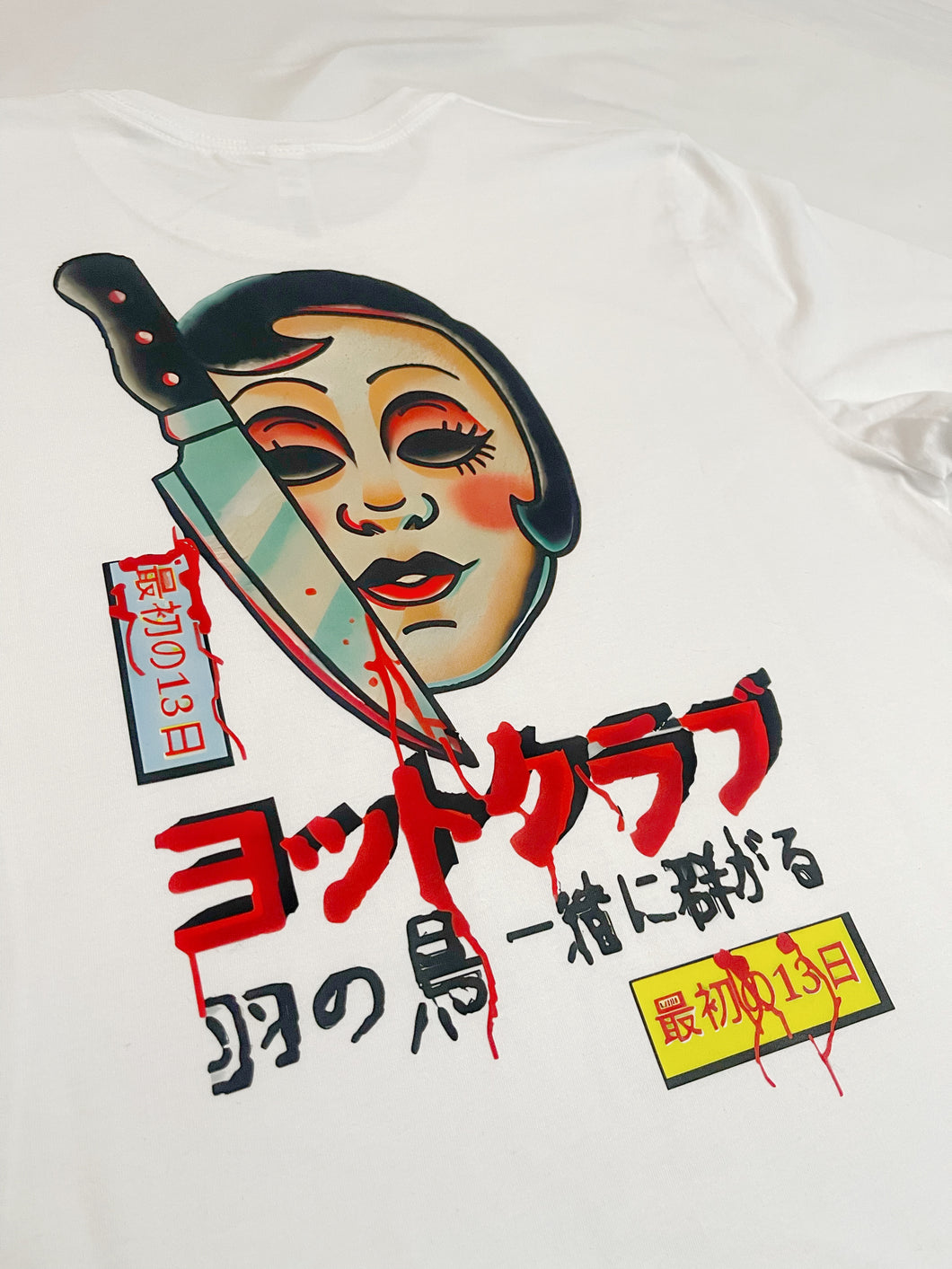 ¥CC “First 13th” T-Shirt