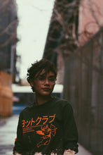 Load image into Gallery viewer, ¥CC Angel Long-sleeve {Forest Green/Orange Dye}
